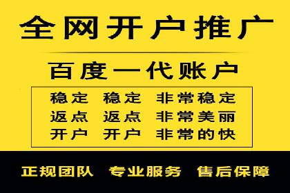百度推广月费最低预算案例