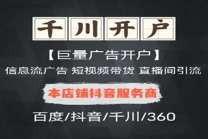 某SEM外包公司如何通过精准投放提升广告效果