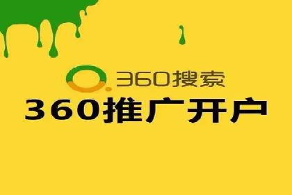 案例分享：高效办理百度推广账户