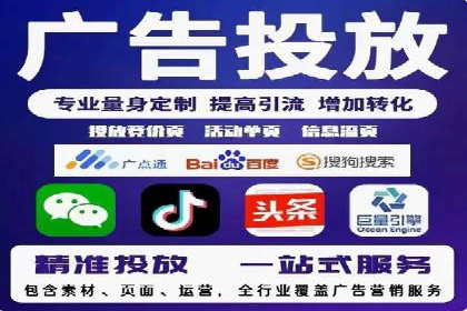不同时间段下的百度推广价格变化及影响